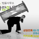 법률사무소이민 네이버블로그