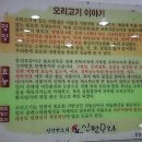 신원훈제