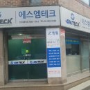 에스엠수리 이미지