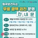 원곡보건지소 이미지
