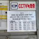 세븐일레븐 당진신평로드점 | 당진 삽교천 시외버스터미널 시간표