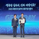 으뜸인력 한국경제