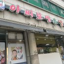 도봉-도봉-서울도봉-2225 이미지