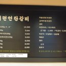 천우장 이미지