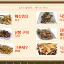 벨스타 이미지