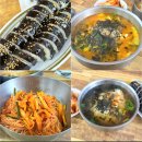 건진국수집 | 공릉동 국수거리 소문난 멸치국수 중랑장미축제 근처 맛집
