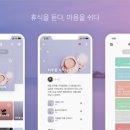 힐링엔젤스 이미지