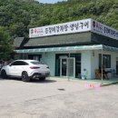 신등농장 이미지