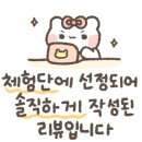 조암체형관리 이미지