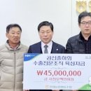 인제농협 본점 이미지
