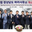 파리 이미지