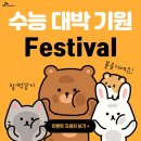 대박텔레콤 이미지