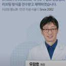압구정미라클의원 이미지