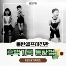 동탄 셀프사진관 흑백기록 동탄점 가족과 함께한 특별한 셀프사진 남기기📸
