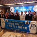 (주)다문화여행사 Daum카페