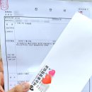 박순용정형외과의원 이미지