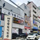 삼산동짜장면) &#39;찐0518짬뽕 본점&#39; 우삼겹짬뽕 솔직후기-