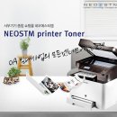 네오에스티엠 (주) 이미지