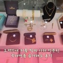 국제더드림 금거래소 | 오랜만에 커플 팔찌 사러 방문한 국제명품 금거래소 후기