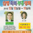 이레전단 Daum카페