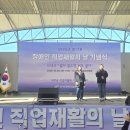 광주시장애인직업지원센터