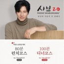 샤브20 가야점 이미지