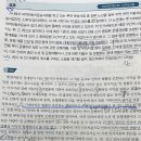 경업자소송 원고적격 문제(사례 19번 유제) 이미지