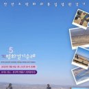 파주 평화걷기 순례 20230304 이미지