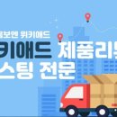 위키학원
