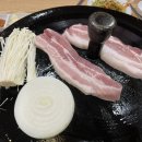순진한삼겹살