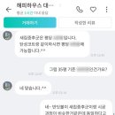 해피크리닝하우스 이미지