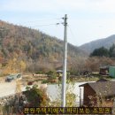 두메산골 이미지