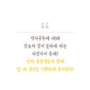 한번에 끝내는 역사 Daum카페
