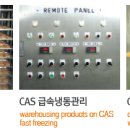 (주)다인환경 이미지