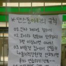 성원중학교 이미지