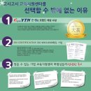 김영석 행정사 이미지