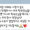 마음더하기음악학원 이미지