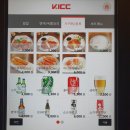 북촌돈부리 이미지