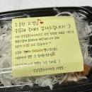 냠냠숯불두마리치킨 (신평점) | 부산괴정맛집, 깻잎숯불구이가 맛있는 냠냠숯불두마리치킨 후기!