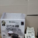 이레맛김 이미지