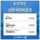 서울열린치과의원 이미지
