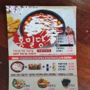 홍밀당(아산점) 이미지