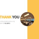 (주)에스알테크 네이버블로그