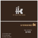 대지로 이면도로 이미지