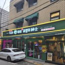 뚝섬역 술집 태성골뱅이신사 즐거운 분위기의 안주 맛집 추천