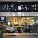장현그린골프클럽 | 골프레슨 장현그린골프클럽 남양주 진접읍 가격 위치 주소 주차 후기 추천