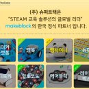원더몰 이미지