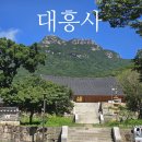 대흥사성보박물관 | [전남 사찰 순례] 해남 두륜산 대흥사/유네스코 세계유산 한국의 산지 승원 대흥사 주차정보