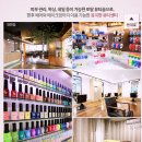 네일&왁싱
