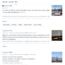 프랑스 파리 한인민박 가격 위치 추천 5 가성비 에펠탑 뷰 2인실 할인 TIP ♥